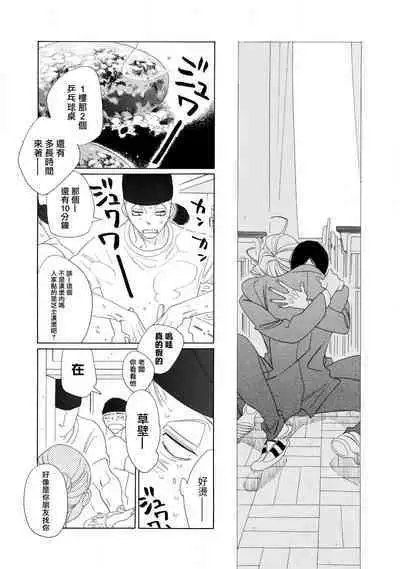 blanc #1-3