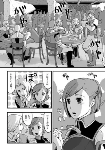 GIRLFRIEND_episode0 （名探偵コナン）