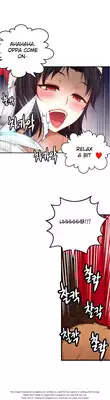[Donggul Gom] She is Young (English) Part 1/2