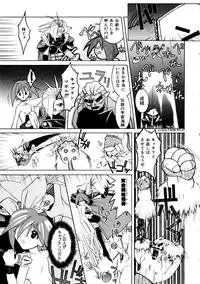 [Anthology] Comic Momogumi Vol.1