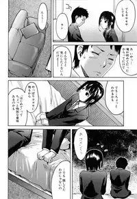 [Ube Yoshiki] Haruiro Supplement