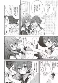 (C92) [ciaociao (Araki Kanao)] kantai parade (Kantai Collection -KanColle-)