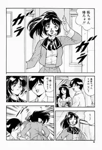 [Minazuki Satsuki] CHAOS