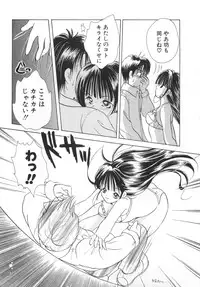 [Goto Hayako] Orange Iro no Hana