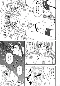 [Anthology] MAGICAL WITCH ACADEMY ~ Boku to sensei no Magical Lesson ~