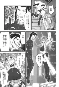 [Doi Sakazaki] Nakadashier