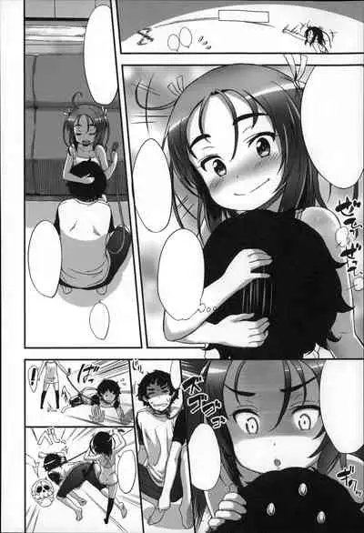 Pet.