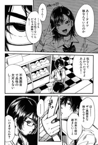 COMIC Mugen Tensei 2017-03 [Digital]