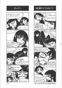 (C76) [MEKONGDELTA (Route39, Zenki)] Boku no Shoukibo na Play (Houkago Play)