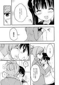 [Anthology] L Girls -Love Girls- 04