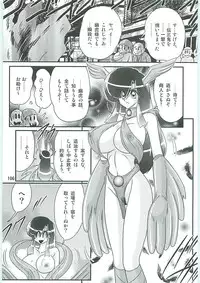[Kamitou Masaki] Seirei Tokusou Fairy Saber W Uruwashiki Onihime