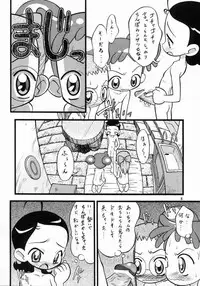 [Negimiso Oden (Yamakouji Koumyou)] Aiko Soldier (Ojamajo Doremi)