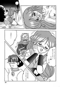 (C45) [Parupunte (Fukada Takushi)] F 93C (Brave Express Might Gaine)