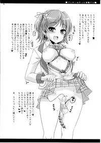 (COMIC1☆3) [Pochi-goya. (Pochi.)] Fresh no Hon (Fresh Precure!)