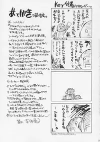 [BIG BOSS (Hontai Bai)] if CASE 02 Sawachika Eri (School Rumble)