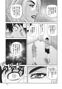 [Ozaki Akira] Ero Sukebe Power! E.S.P! 2