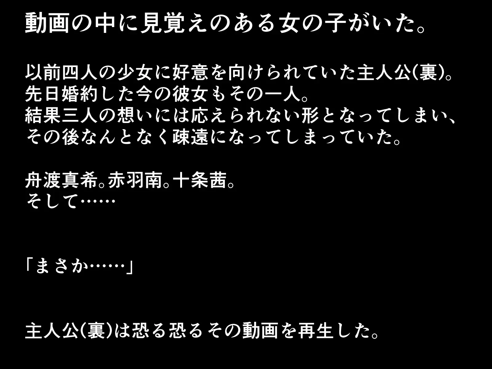 Saiminjuu de Yaritaihoudai