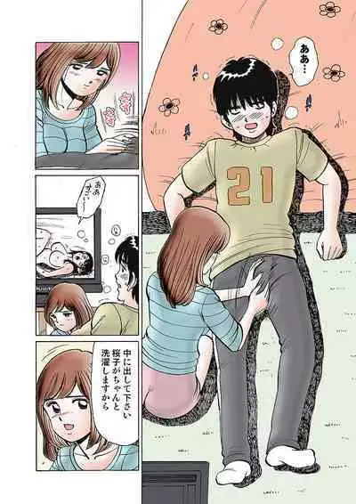 HiME-Mania Vol. 7