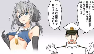 Hentai Teitoku no Yuuga na Nichijou Series