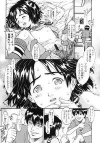 COMIC LO 2007-12 Vol.45