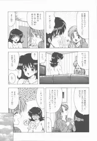 [Ohnuma Hiroshi] Sensei no yuuwaku