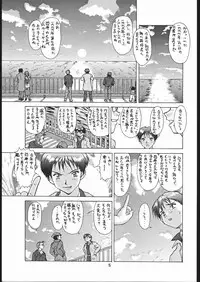 [Tsurikichi Doumei (Umedama Nabu)] Umedamangashuu Ni (Various)