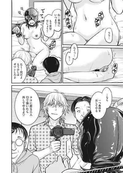 COMIC HOTMiLK Koime Vol. 34 [Digital]