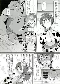 [Batten Kariba (mmm)] DF no Hon (THE IDOLM@STER CINDERELLA GIRLS) [Digital]