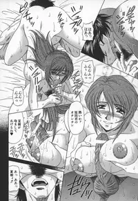 [Ozaki Akira] Bakumatsu Gakuenden Ryoko Mairu 3