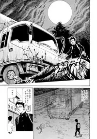[Kago Shintarou] Arijigoku vs Barabara Shoujo - Antlion vs BaraBara Girl