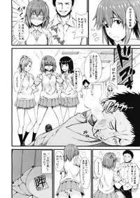 COMIC MUJIN 2012-12