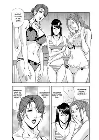 [Misaki Yukihiro] Nikuhisyo Yukiko chapter 13 [English] [Flamingice] [Digital]