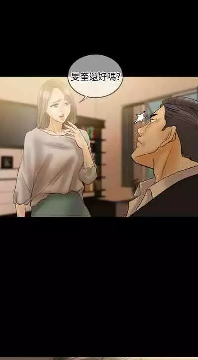 紅杏出牆 1-41