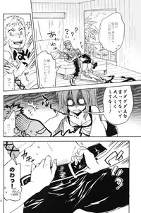 (C80) [smile-cafe. (Nekojarashi)] Love Potion! (Tales of Destiny 2)