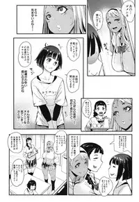 COMIC Mugen Tensei 2019-04