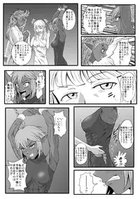[Tick (Tickzou)] Kusuguri Goumon Taikyuu Hon ~Dark Elf Sokkin Hen~ [Digital]