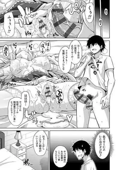 Comike Kaeri ni Isekai Tensei