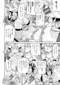 Kunoichi Inbaku Taisen
