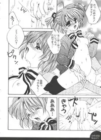 [Anthology] Welcome Island (Sister Princess)
