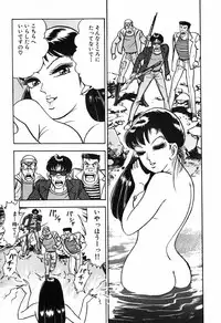 瞳ダイアリー