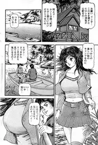Comic Bazooka DEEP 2008-01 Vol.4
