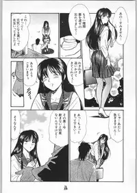 [Tsurikichi-Doumei (Kogawa Masayoshi)] Oudou ~Jumping High Kick no Shou~ (Various)