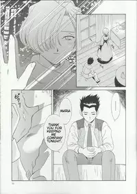 (C54) [U.R.C (Momoya Show-Neko)] Maria 2 (Sakura Taisen) [English]