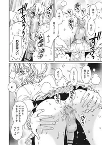 [Anthology] Otokonoko HEAVEN Vol. 27 [Digital]