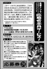 COMIC AUN 2013-11