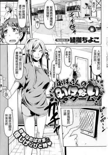 溫泉篇R18無料本日本語ver.