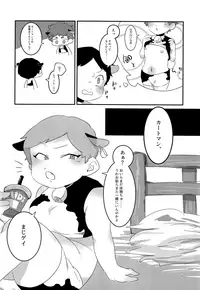 (CCTokyo141) [HighDrug (Various)] Minami Kouen Shotamiruku Bokujou (South Park)