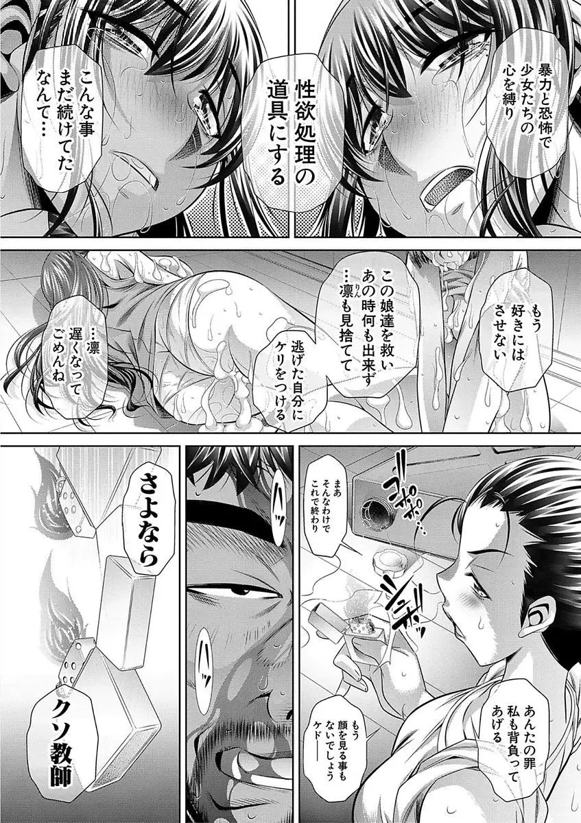 Gakusei Kaikan