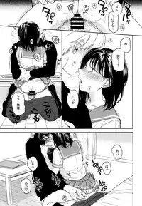 (C93) [smooth (Nakamura Kuzuyu)] Yukari 2