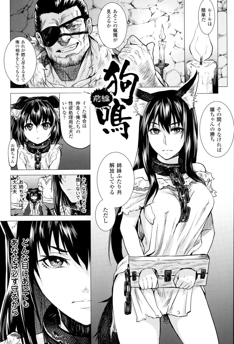 Inda Reijoku